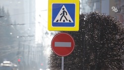 Дороги перекроют в Пятигорске из-за легкоатлетического забега